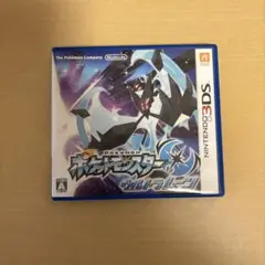 ポケットモンスター　ウルトラムーン　ニンテンドー3DS
