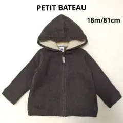 PETIT BATEAUプチバトー　ニット　フードパーカー　18m/81cm