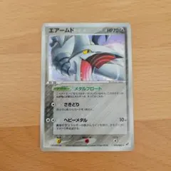 ポケモンカード エアームドのサムネイル