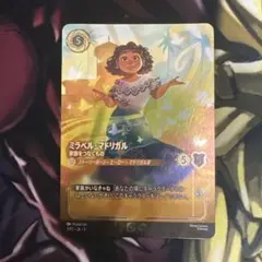ロルカナ ミラベル・マドリガル SCS プロモ エンチャンテッド - メルカリ