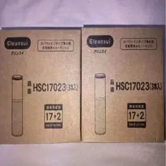 浄水器カートリッジ HSC17023 互換品 3本セット - メルカリ