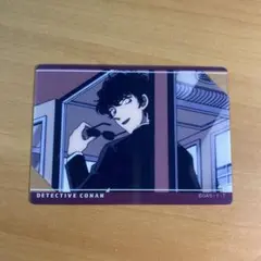 Item thumbnail for item cafe2147-3fa0-4591-93c0-56d15450746e