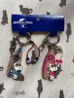 スヌーピー ペアキーチェーン