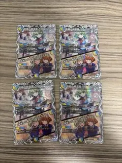 ラフルルラブ キャラ ドラゴン娘 4枚 音卿の精霊龍 ラフルルラブ キャラ ドラゴン娘 4枚 - メルカリ