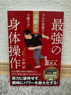 Item thumbnail for item b029684f-581e-40c4-b6a8-9e2e4da20684