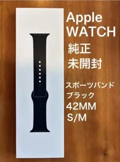 【新品・未開封】Apple Watch スペースブラック 42mmスポーツバンド