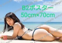 2025年最新】菊地姫奈 写真集 ポスターの人気アイテム - メルカリ