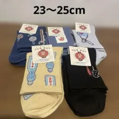 バラエティソックス　刺繍入り　クルー丈ソックス 5足セット　23-25cm