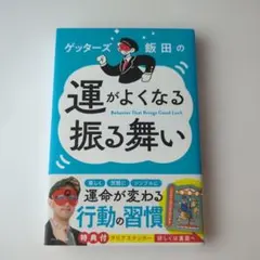 sorasora様 リクエスト 2点 まとめ商品