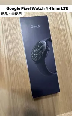 【新品未開封】Google Pixel Watch 4 41mm LTE