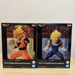 ドラゴンボールZ MATCH MAKERS フィギュアセット