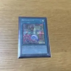 2026年最新】墓穴の指名者 絵違い シークレットの人気アイテム - メルカリ