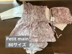 【プティマイン】ムーミン花柄ワンピース