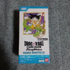 【新品未開封】テープ付き ドラゴンボールカードゲーム マンガブースター01