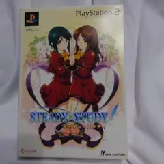 STEADY×STUDY PlayStation 2 限定版