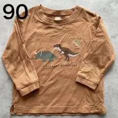 プティマイン 恐竜 長袖 Tシャツ 90cm ブラウン