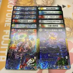 〈*〉様 デュエマ　ベリーレア以上・ホロカード20枚まとめ売り