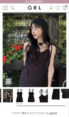 フラワー柄キャミミニワンピース[tg834]のサムネイル
