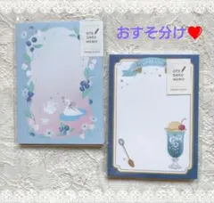 うみ様 リクエスト 3点 まとめ商品