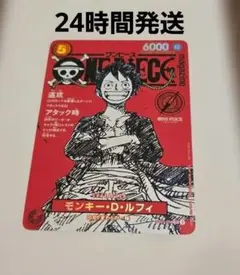 2026年最新】ワンピースマガジン カードの人気アイテム - メルカリ