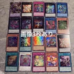 遊戯王 リミットオーバーコレクション スーパーレア まとめ売り 各3枚