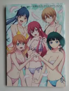 クラにか ラウンドワン B4ビジュアルマット - メルカリ