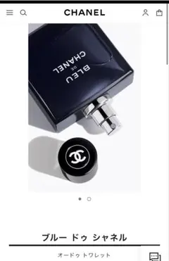 CHANEL BLEU DE CHANEL パルファム ヴァポリザター 50ml - メルカリ