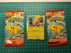 【匿名配送】ポケカ　ピカチュウプロモまとめ売り