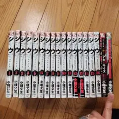 Item thumbnail for item 718eca7f-ee9a-477b-9e1a-1a7deb66dc15