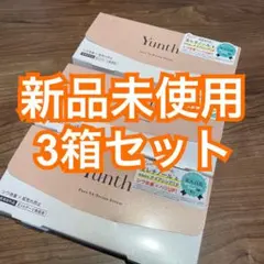 【新品未開封】Yunth 生VAダーマ美容液３個セット
