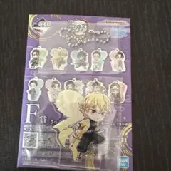 鬼滅の刃 アクリルキーホルダー　F賞