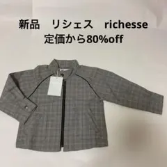 フーセンウサギ　リシェス　ブルゾン　ジャンパー　100 フランス