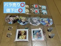 日々樹渉　白鳥藍良　まとめ売り