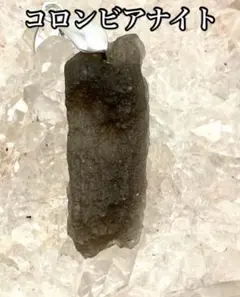 コロンビアナイト ペンダントトップ 高品質 天然石 パワーストーン
