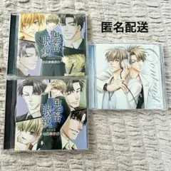 新品 鬼畜眼鏡 ドラマCD 眼鏡非装着盤 BL 特典ポストカード付き - メルカリ