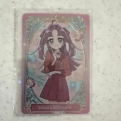 名探偵プリキュア キラキラカードグミ 小林みくる