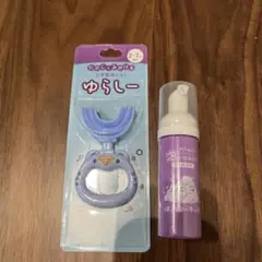 シリコン歯ブラシと泡洗浄剤セット