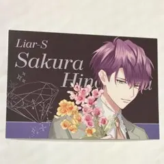 DYNAMIC CHORD 12th 百瀬つむぎ グリーディングカード 非売品 - メルカリ