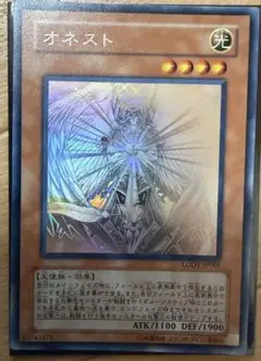 遊戯王 オネスト LODT-JP001