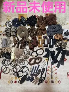 ヘアアクセサリーセット まとめ売り シュシュ バンスクリップ ヘアゴム ヘアピン