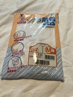 竹虎 ソフラ肌着ライト 七分袖 Mサイズ 男女兼用のサムネイル