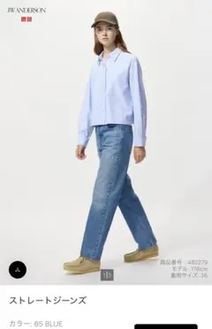 UNIQLO ストレートジーンズ65 BLUE 新品タグ付き 27インチ