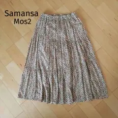 SM2 サマンサモスモス ロングスカート 花柄