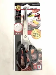 プログレード　焼肉ハサミのサムネイル