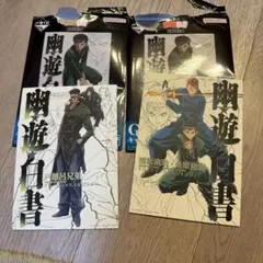 2026年最新】幽遊白書キャンバススタイルボードの人気アイテム - メルカリ