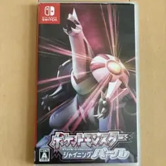 ポケットモンスター シャイニングパール