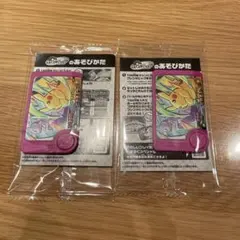 【新品】ポケモンフレンダ　ピカチュウ　ミュウツー　イオンモール　限定品　2個
