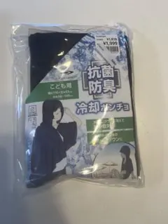 Item thumbnail for item 25c28f69-a63d-4ddf-8bc4-9c84e672cada