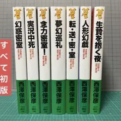 2026年最新】神麻嗣子の人気アイテム - メルカリ