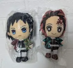 鬼滅の刃　chibiぬいぐるみ　富岡義勇　竈門炭治郎